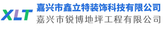 嘉興市銳博地坪工程有限公司是一家專(zhuān)業(yè)嘉興環(huán)氧地坪公司，業(yè)務(wù)施工范圍：環(huán)氧樹(shù)脂地坪、耐磨地坪、防靜電地坪、防滑地坪等各種廠(chǎng)房、學(xué)校、醫(yī)院地坪有著獨(dú)特的施工工藝和高科先進(jìn)的施工技術(shù)。